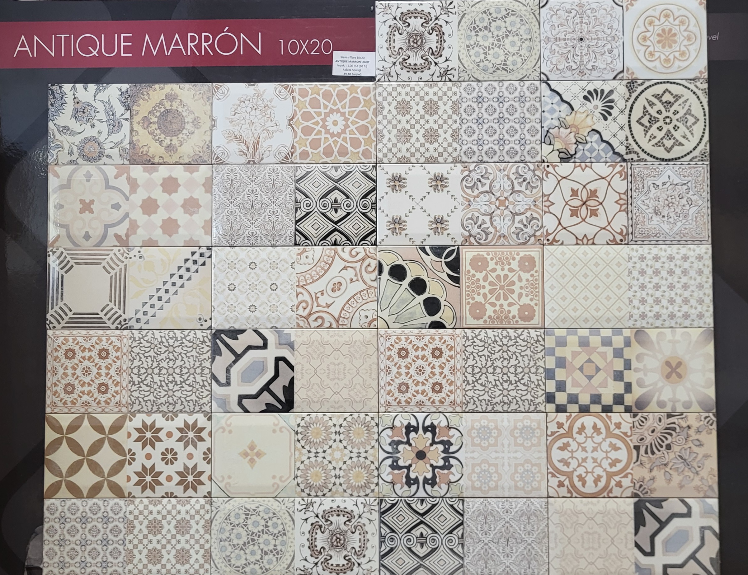 ANTIQUE MARRON LIGHT